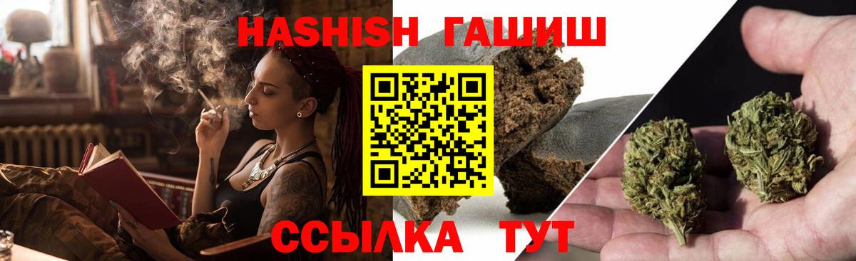 КОКАИН  Каннабис  Печора  ГАШИШ  Меф МЯУ МЯУ   Вход с VPN  MDMA 