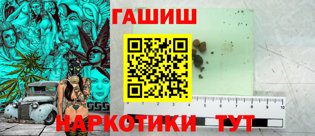 ГАШ Ice-O-Lator Печора