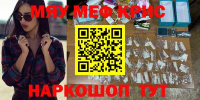 дистиллят марихуана Славгород