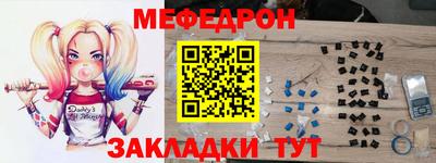метамфетамин Старая Купавна