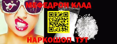 прущие крисы Сланцы
