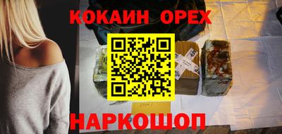 гашиш Славянск-на-Кубани