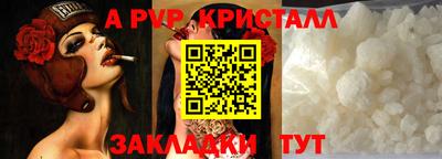 дистиллят марихуана Славгород