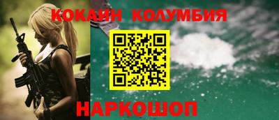 дистиллят марихуана Славгород