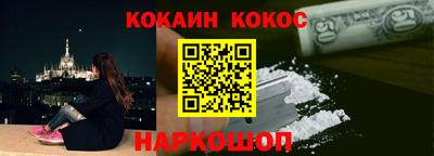 метамфетамин Старая Купавна