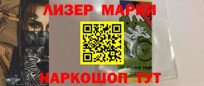 гашиш Славянск-на-Кубани