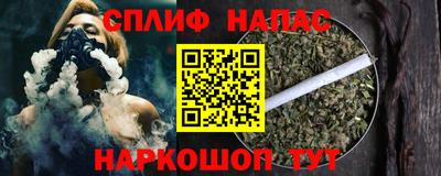 прущие крисы Сланцы