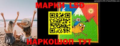 прущие крисы Сланцы