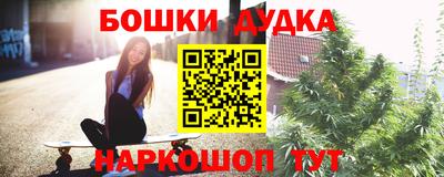 гашиш Славянск-на-Кубани