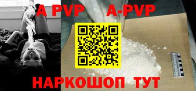 прущие крисы Сланцы