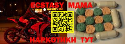 дистиллят марихуана Славгород