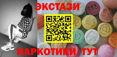 дистиллят марихуана Славгород