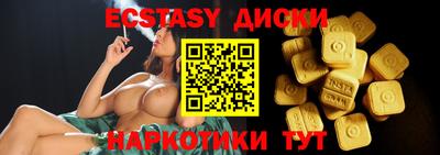 дистиллят марихуана Славгород
