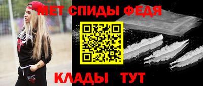 прущие крисы Сланцы