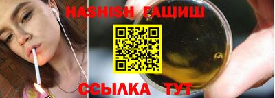 дистиллят марихуана Славгород