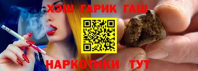 дистиллят марихуана Славгород