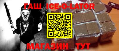 марки lsd Ставрополь