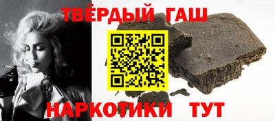 дистиллят марихуана Славгород