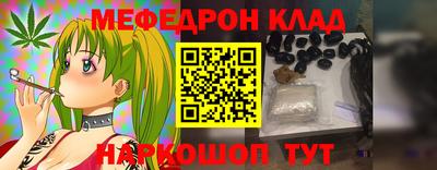 прущие крисы Сланцы