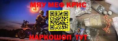 прущие крисы Сланцы