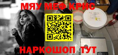 прущая мука Среднеуральск