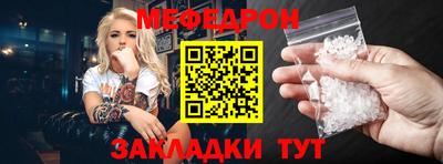 прущие крисы Сланцы