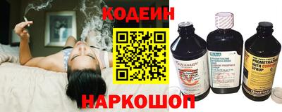 метамфетамин Старая Купавна
