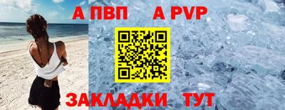 прущие крисы Сланцы