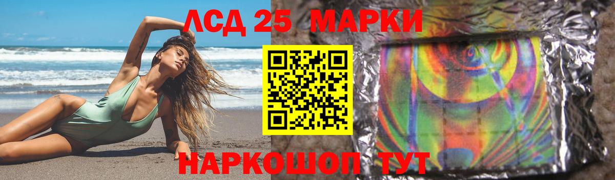 ЛСД экстази ecstasy  Лсд 25 экстази  Печора  LSD-25 экстази кислота  Вход с VPN 