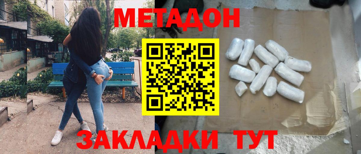 Метадон VHQ  Вход с VPN    рабочий сайт  Печора 