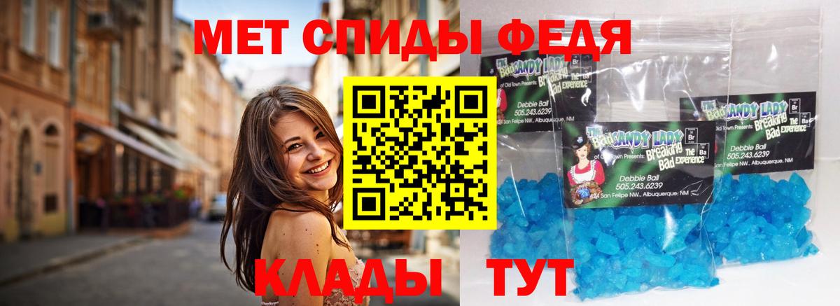Печора  Метамфетамин Methamphetamine  Вход с VPN 