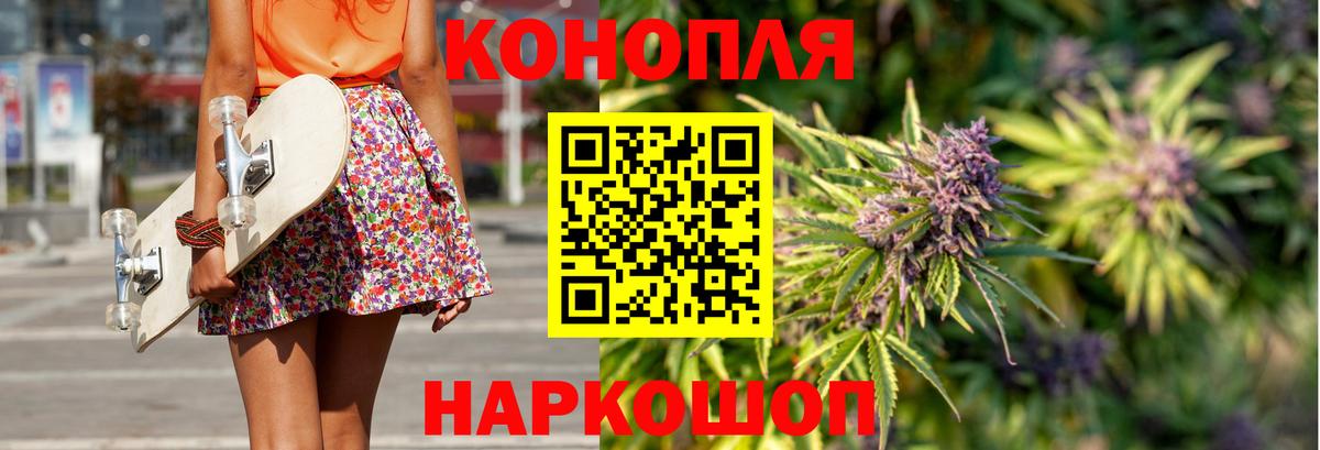 Каннабис OG Kush  Бошки Шишки гибрид  Вход с VPN  Печора 
